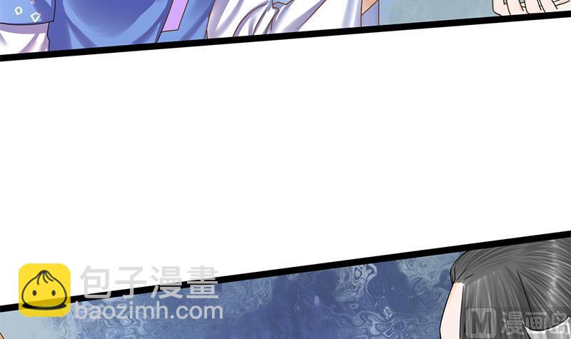 第55话 萧锦的条件(1/2)-第55话