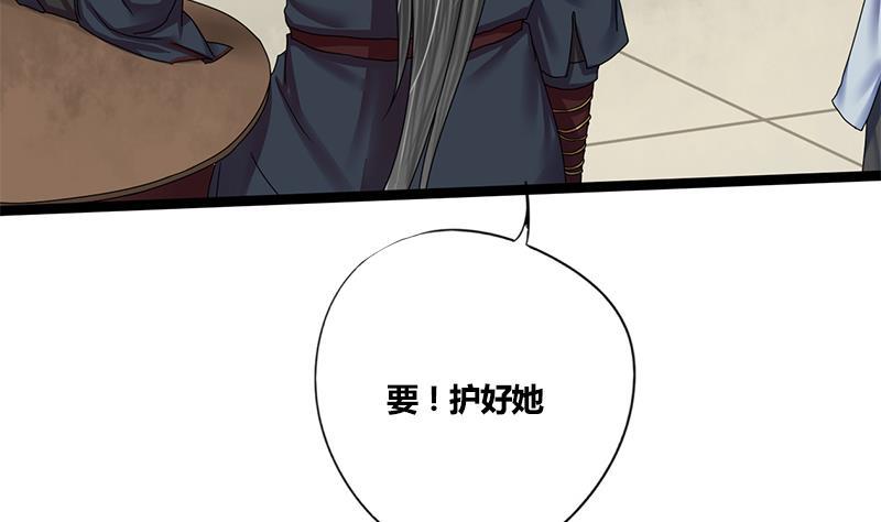 第55话 萧锦的条件(1/2)-第55话