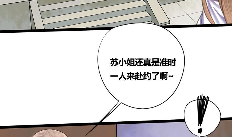 第55话 萧锦的条件(1/2)-第55话