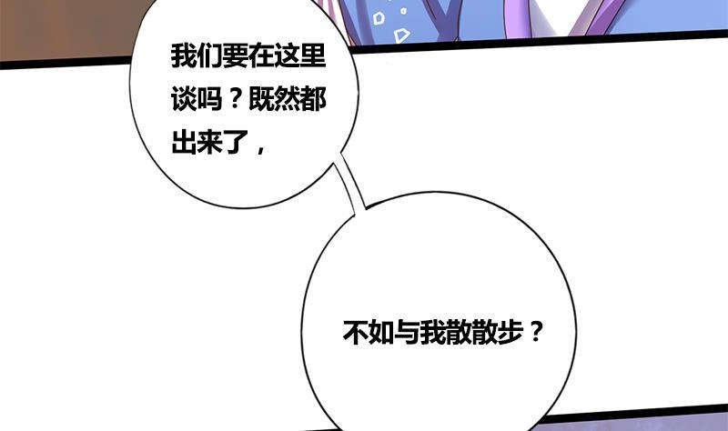 第55话 萧锦的条件(1/2)-第55话