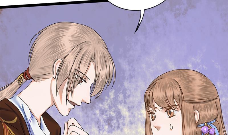 第55话 萧锦的条件(1/2)-第55话