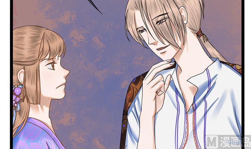 第55话 萧锦的条件(1/2)-第55话