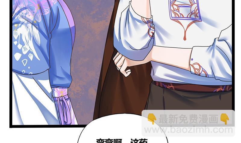 第55话 萧锦的条件(1/2)-第55话