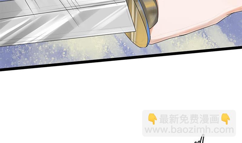 第57话 你瞒着我出去见他？！(1/2)-第57话