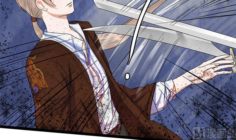 第57话 你瞒着我出去见他？！(1/2)-第57话