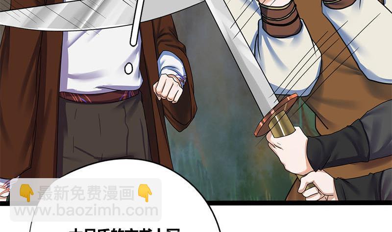 第57话 你瞒着我出去见他？！(1/2)-第57话