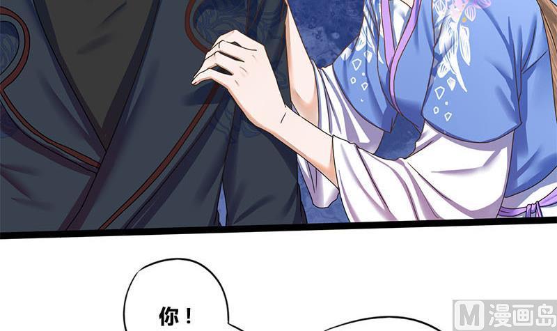 第57话 你瞒着我出去见他？！(1/2)-第57话