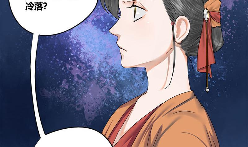 第59话 鸿门宴(1/2)-第59话