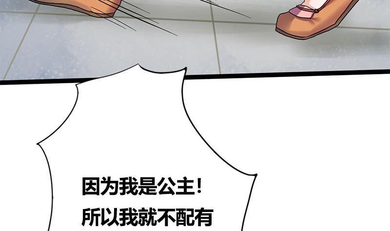 第59话 鸿门宴(1/2)-第59话