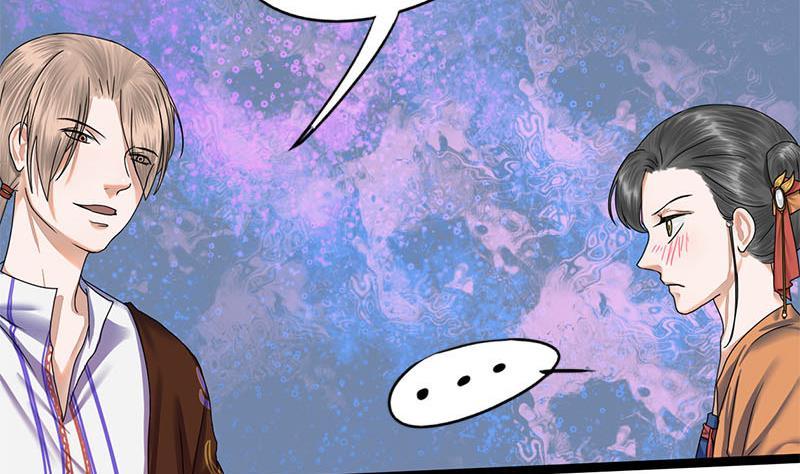 第59话 鸿门宴(1/2)-第59话