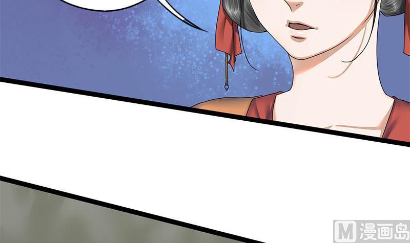 第59话 鸿门宴(1/2)-第59话