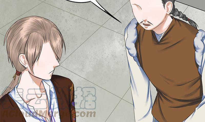 第59话 鸿门宴(1/2)-第59话