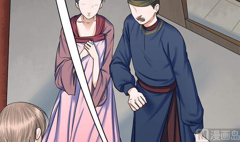 第59话 鸿门宴(1/2)-第59话