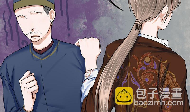 第59话 鸿门宴(1/2)-第59话