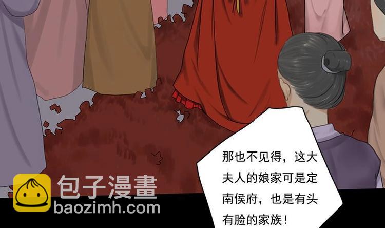 第7话  双生花-第7话