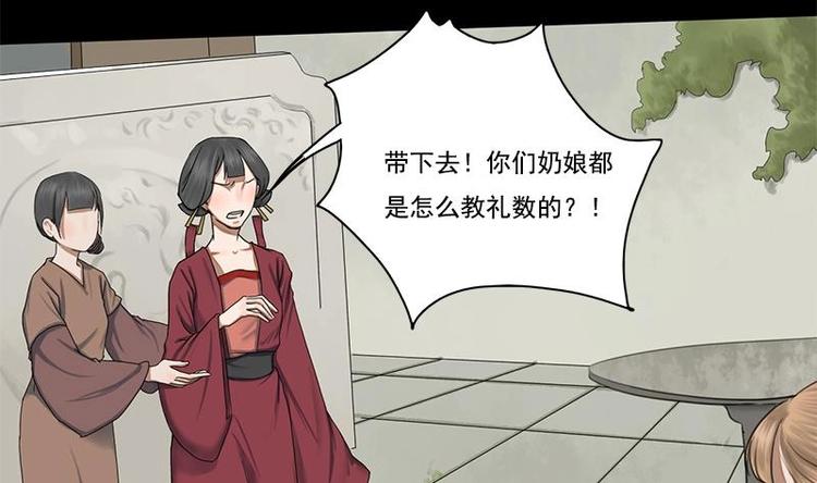 第7话  双生花-第7话