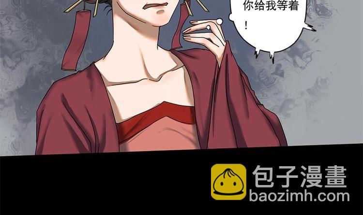 第7话  双生花-第7话