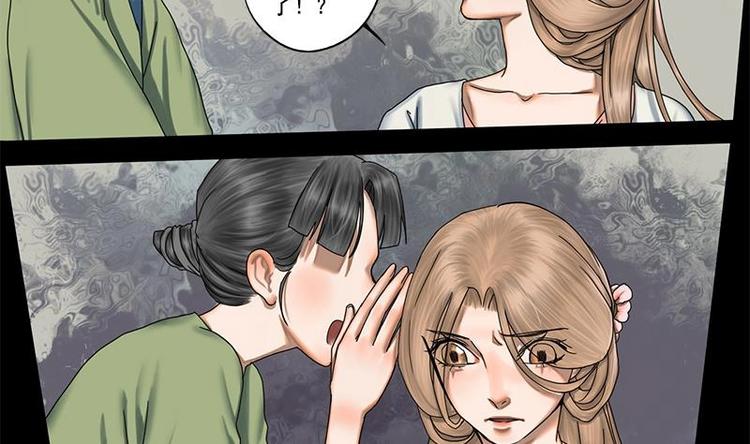 第7话  双生花-第7话