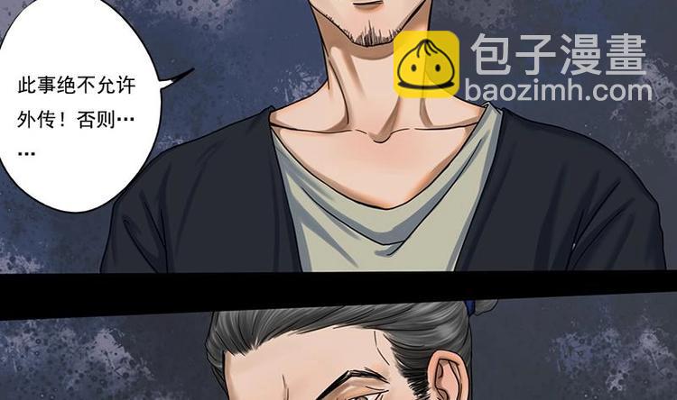 第7话  双生花-第7话