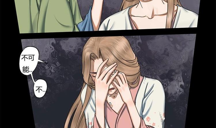 第7话  双生花-第7话