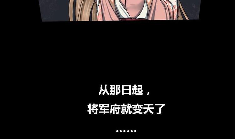 第7话  双生花-第7话