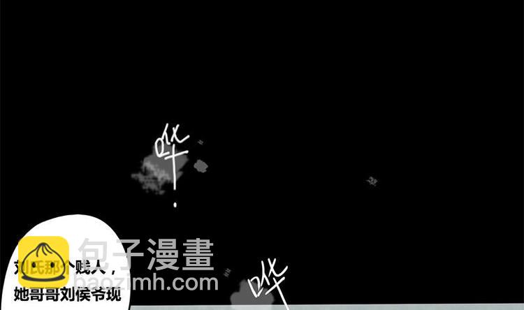 第7话  双生花-第7话