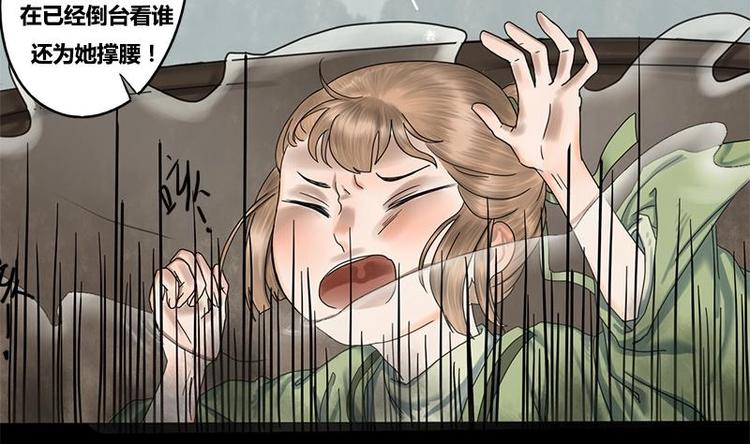 第7话  双生花-第7话