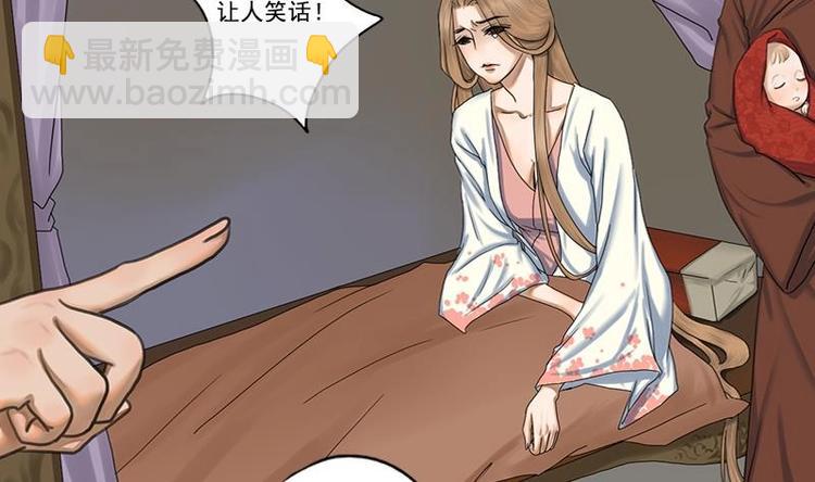 第7话  双生花-第7话