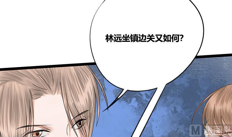 第61话 怒火(1/2)-第61话