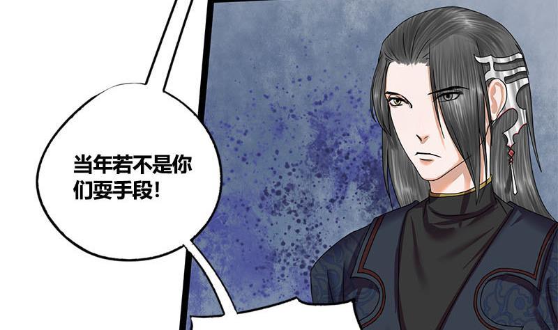 第61话 怒火(1/2)-第61话