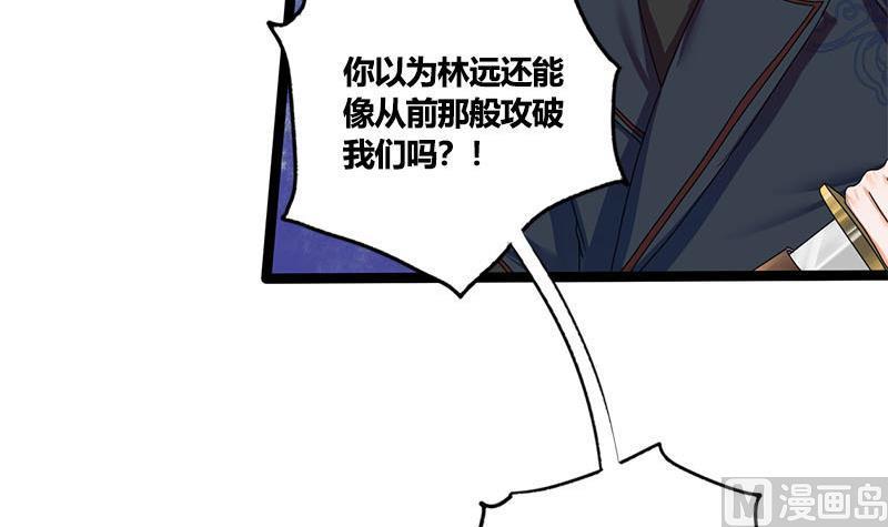 第61话 怒火(1/2)-第61话