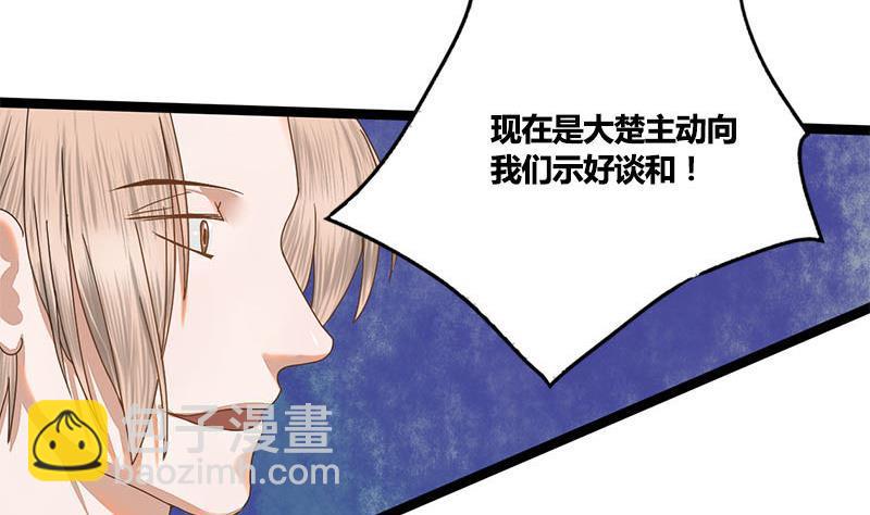 第61话 怒火(1/2)-第61话