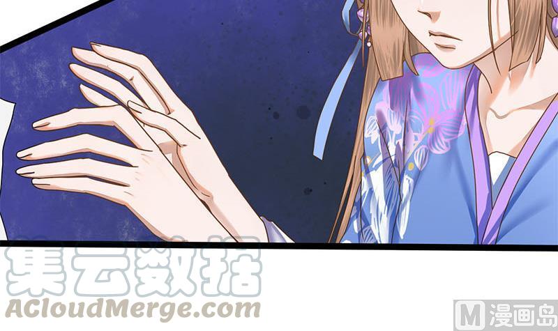 第61话 怒火(1/2)-第61话