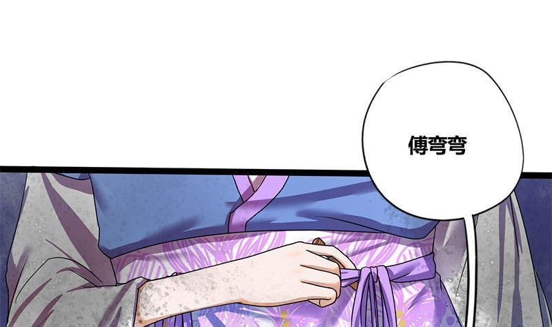 第61话 怒火(1/2)-第61话