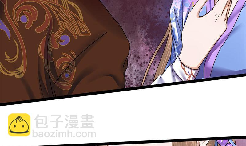 第61话 怒火(1/2)-第61话