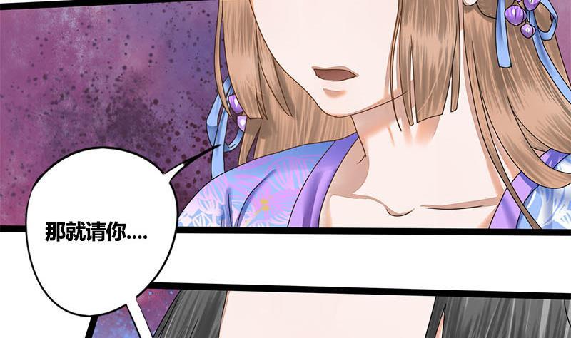 第61话 怒火(1/2)-第61话