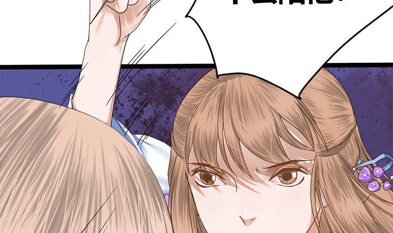 第61话 怒火(1/2)-第61话