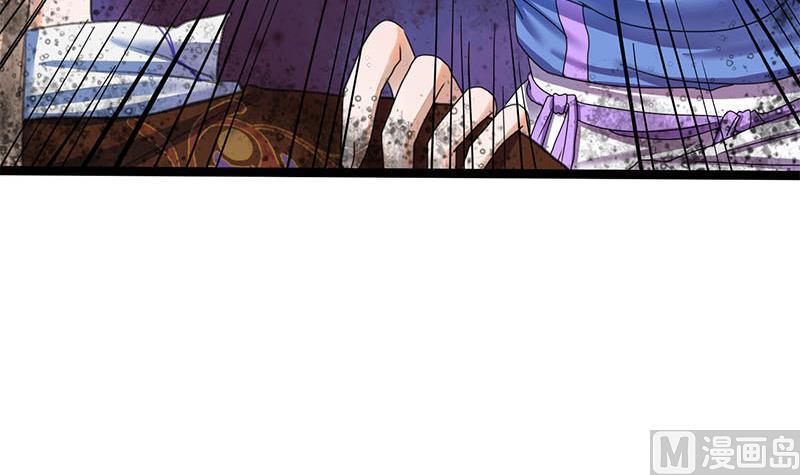 第61话 怒火(1/2)-第61话