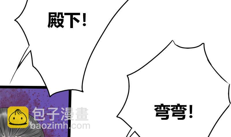 第61话 怒火(1/2)-第61话