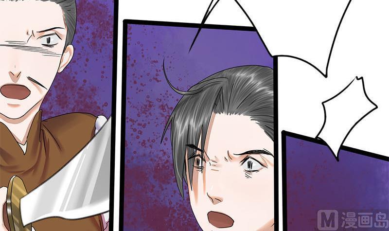 第61话 怒火(1/2)-第61话