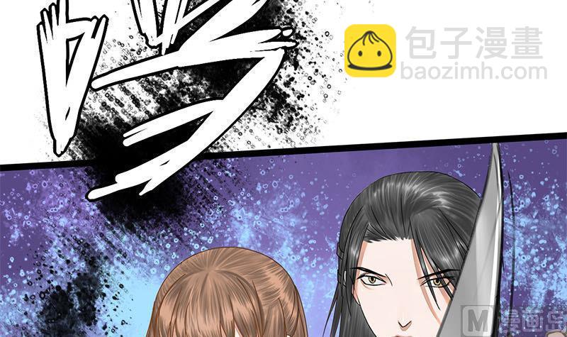 第61话 怒火(1/2)-第61话