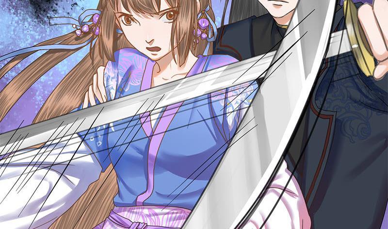 第61话 怒火(1/2)-第61话