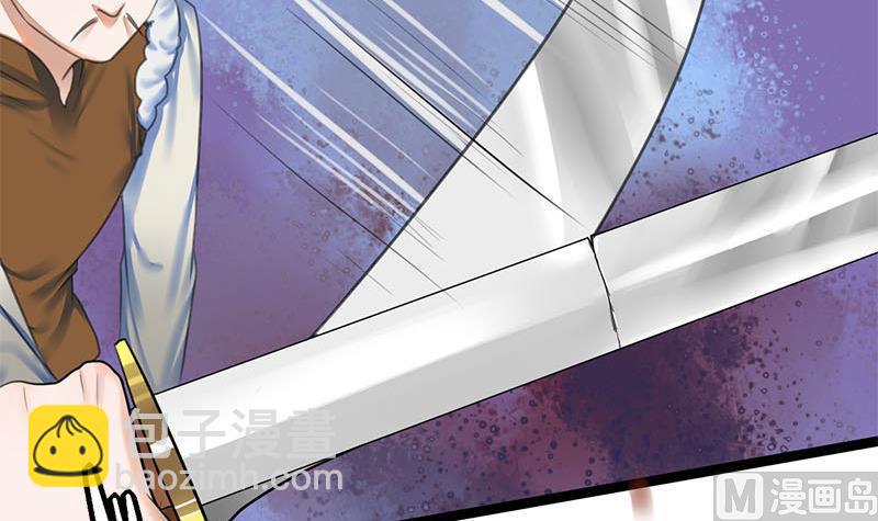 第61话 怒火(1/2)-第61话