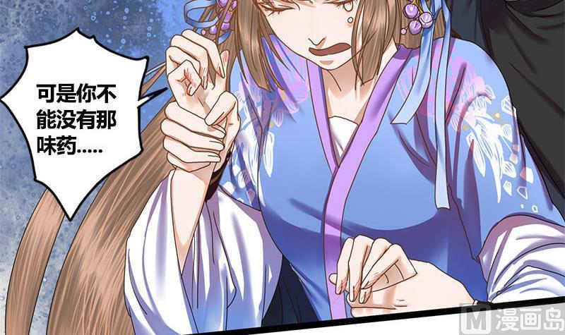 第61话 怒火(1/2)-第61话