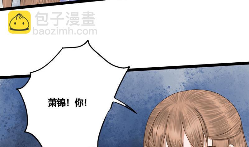 第61话 怒火(1/2)-第61话