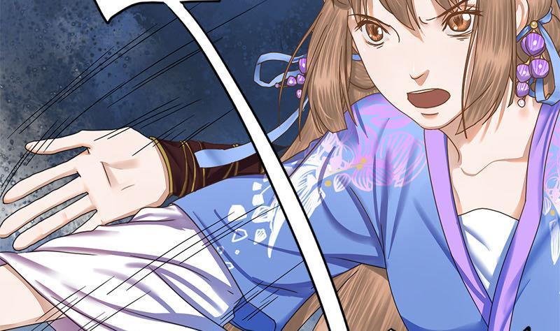 第61话 怒火(1/2)-第61话