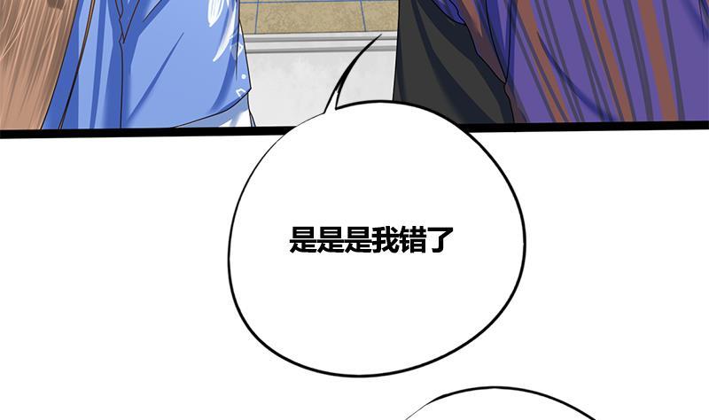 第63话 林言的真面目(1/2)-第63话