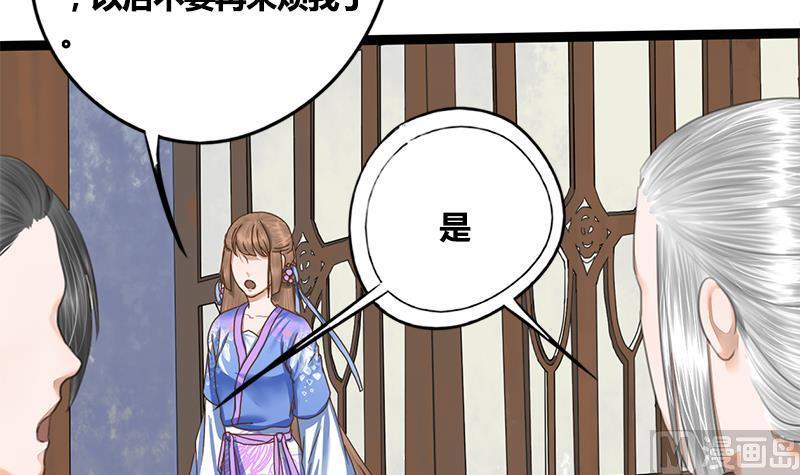 第63话 林言的真面目(1/2)-第63话