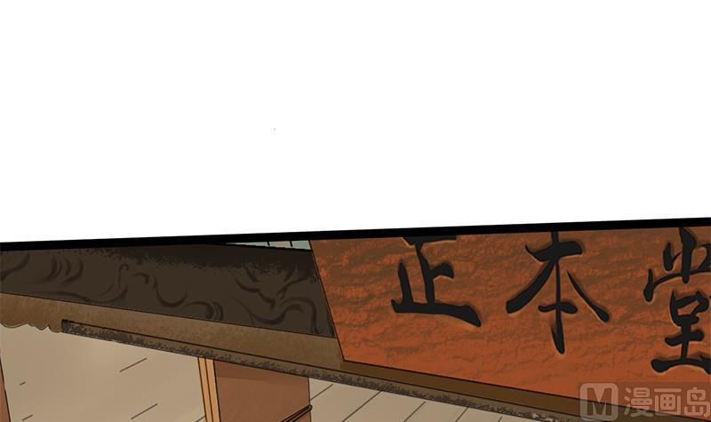 第63话 林言的真面目(1/2)-第63话