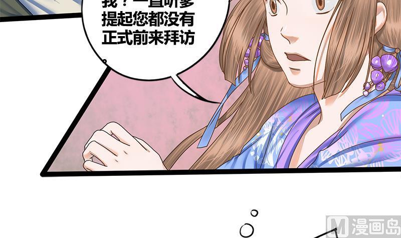 第63话 林言的真面目(1/2)-第63话